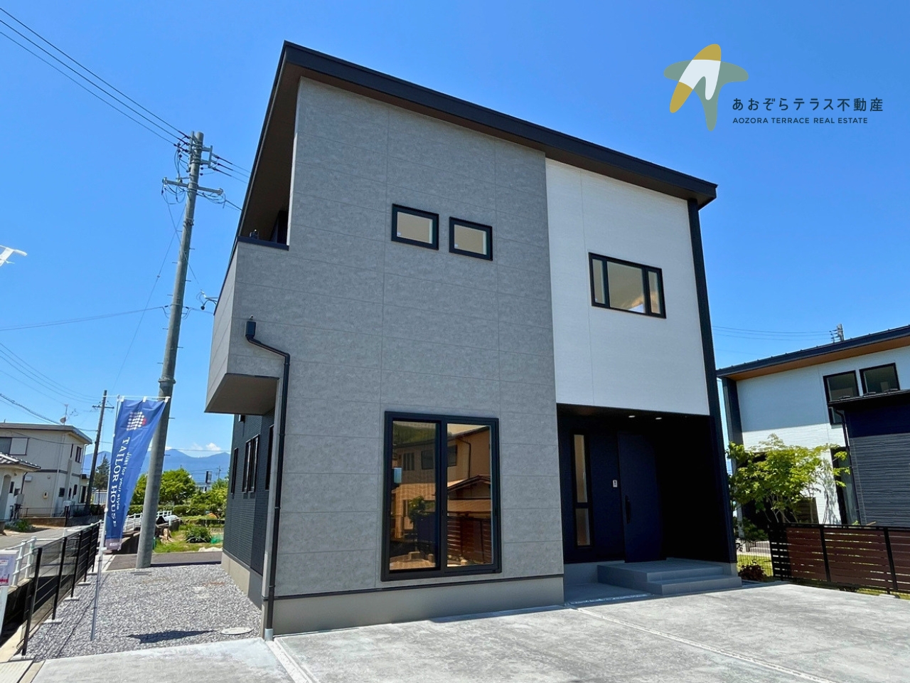 松本市寿北6丁目【テイラーハウス】