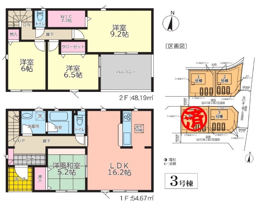 間取図・区画図