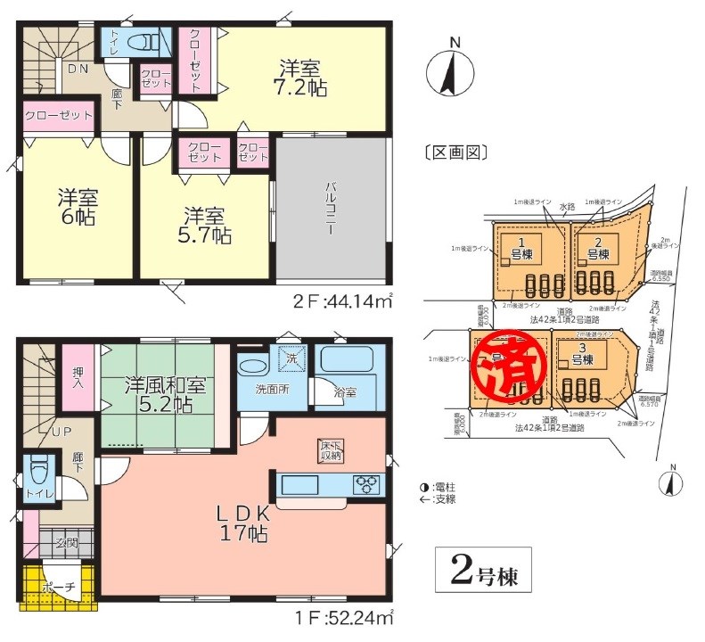 間取図・区画図