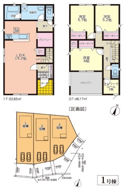 間取り図・区画図