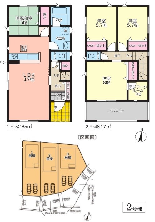 間取り図・区画図