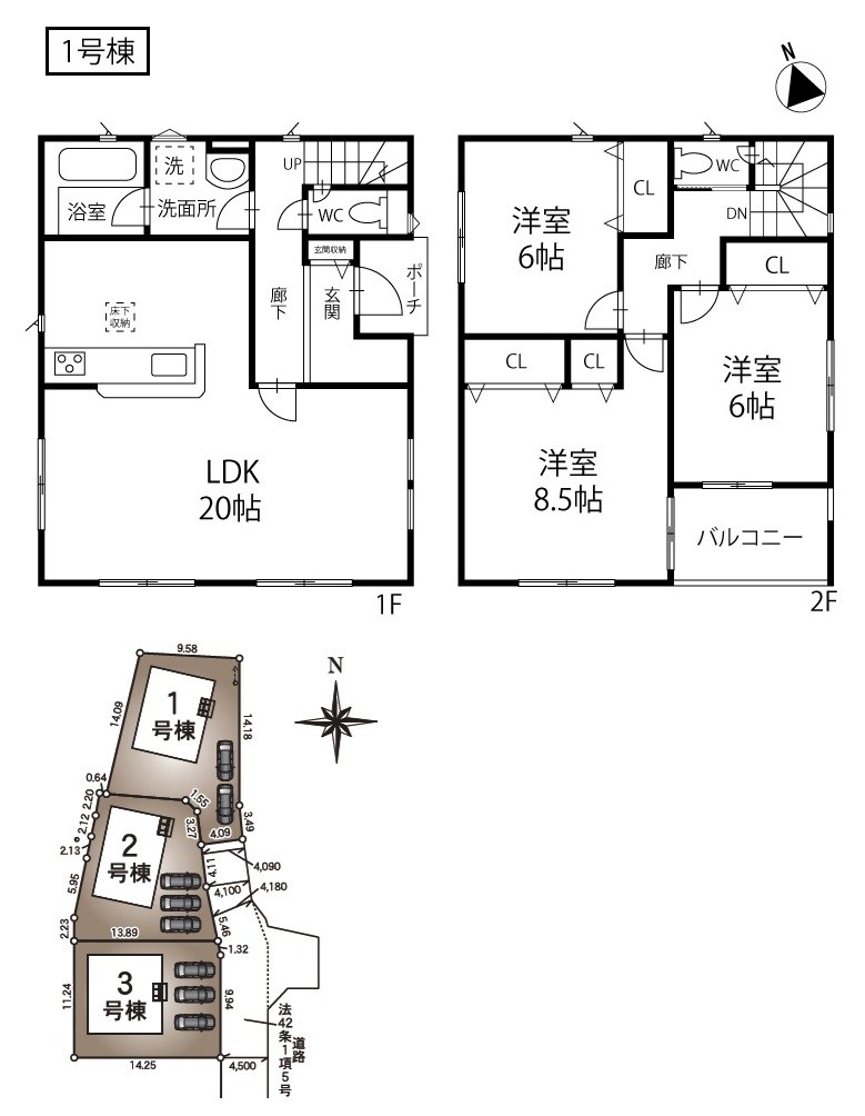 間取り図・区画図