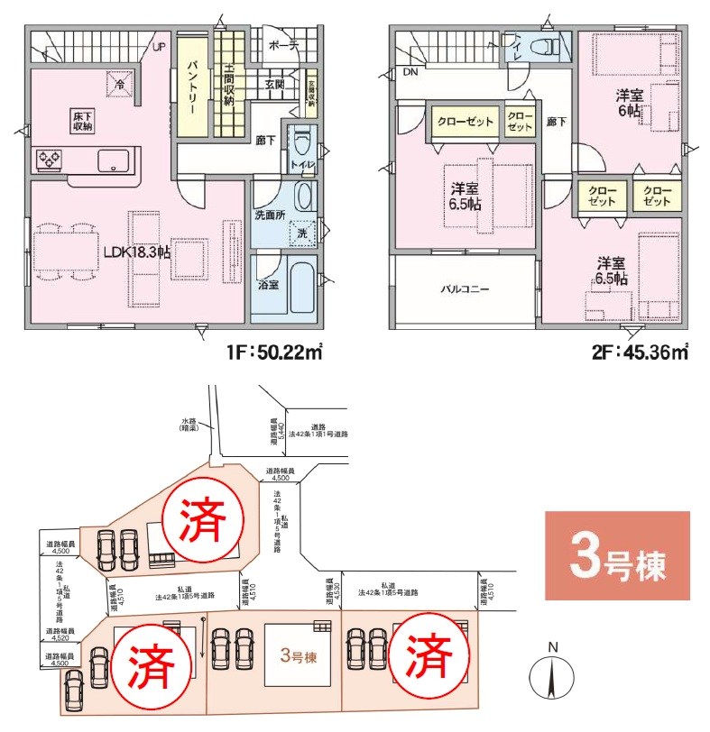 間取り図・区画図