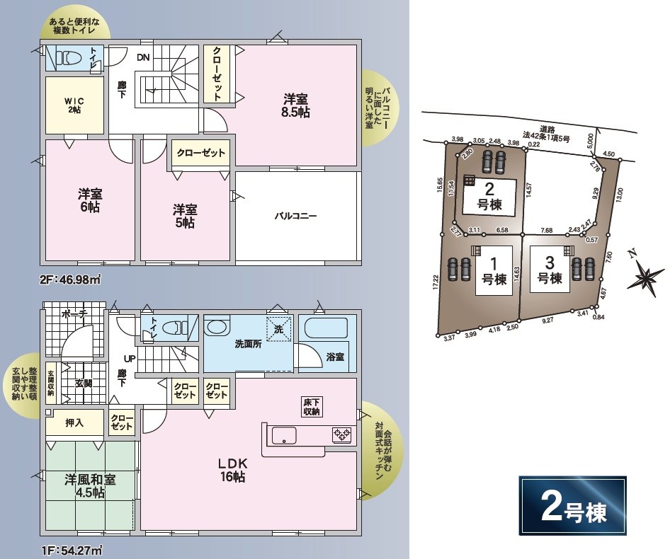 間取り図・区画図 間取り図・区画図