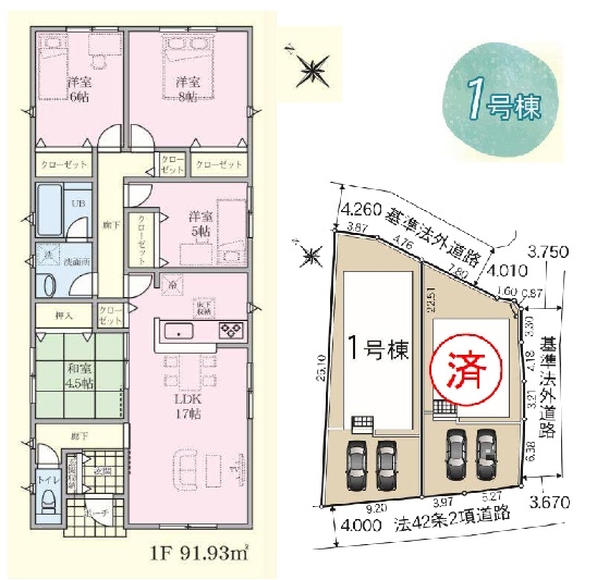 間取り図・区画図 間取り図・区画図