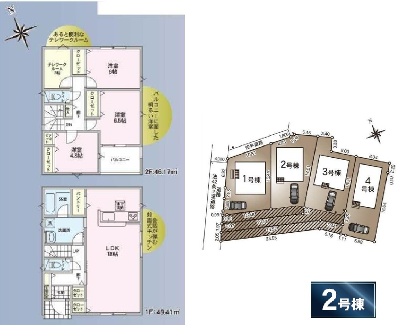 間取り図・区画図 間取り図・区画図