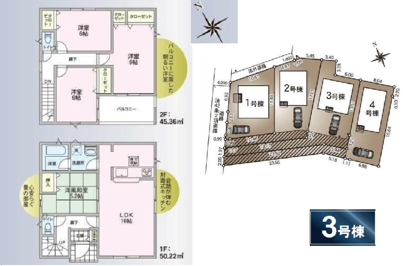 間取り図・区画図 間取り図・区画図