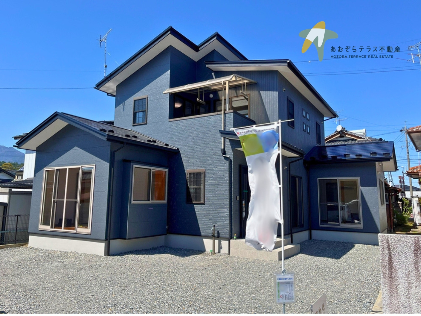 飯田市松尾明【リセットハウス】