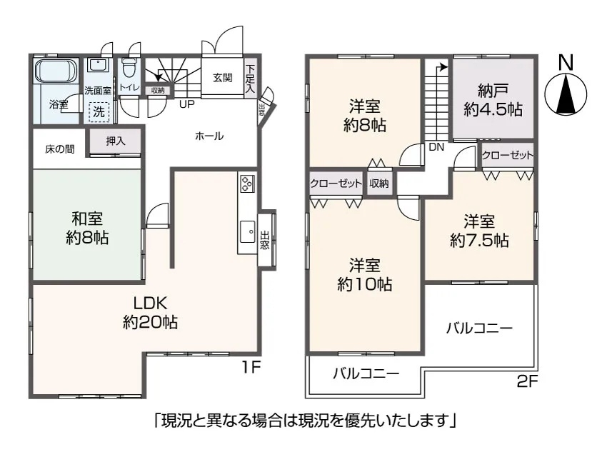 (間取) (間取)