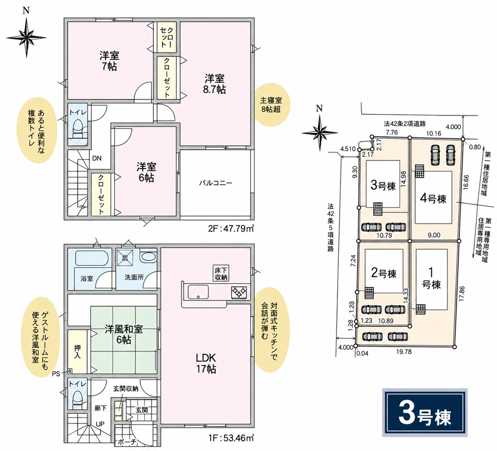 間取り図・区画図 間取り図・区画図